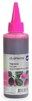 Чернила Cactus CS-EPT6733 Пурпурный 100мл для Epson