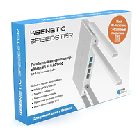 Wi-Fi роутер Keenetic Speedster (KN-3012)